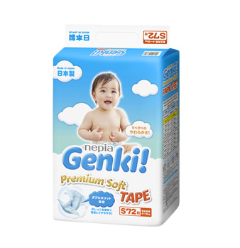 妮飘Genki!婴儿宝宝粘贴型纸尿裤尿不湿